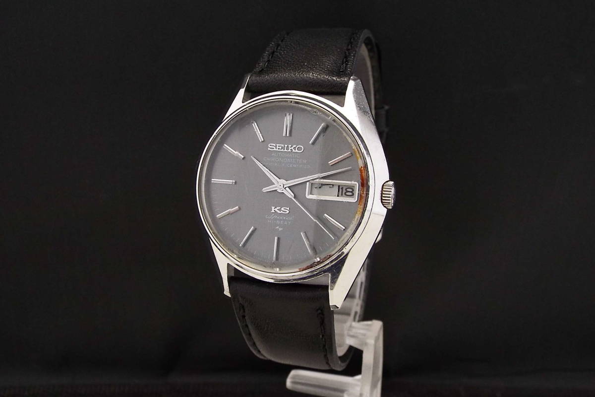 SEIKO セイコー/KS キングセイコー/Special/HI-BEAT/クロノメーター