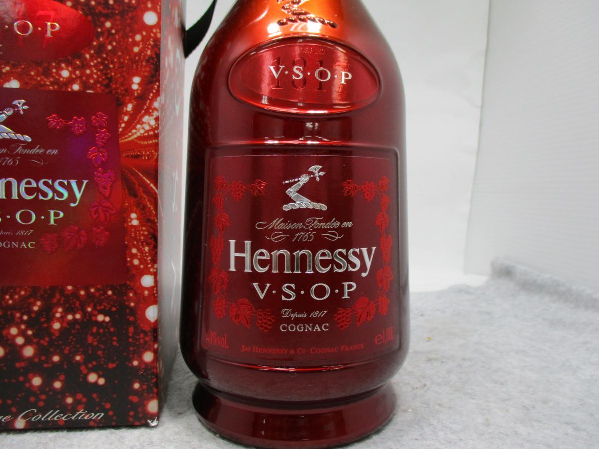 HENNESSY VSOP Privilege ヘネシー VSOP プリヴィレッジ ブランデー 赤
