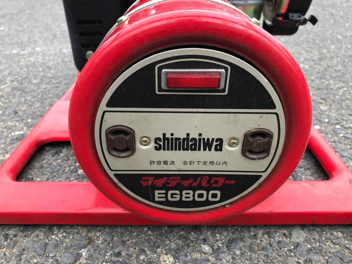レトロ発電機 shindaiwa マイティーパワーEG800 ロビンEC06 発動機