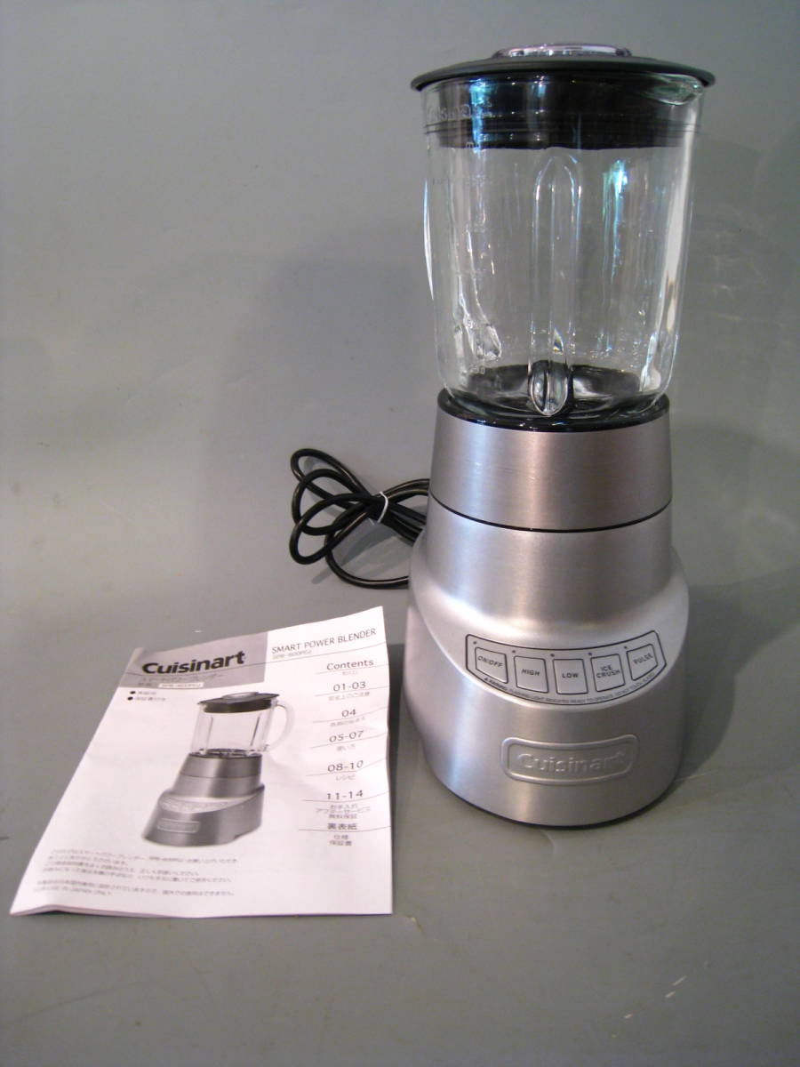Cuisinart SmartPower ミキサー Cuisinart SmartPower ミキサー 【公式通販】