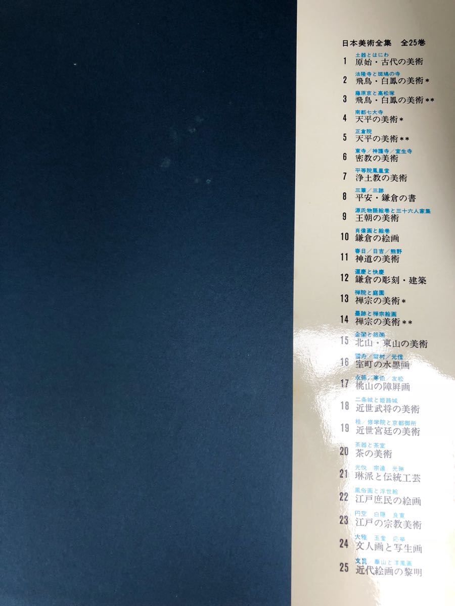 富田一彦 代ゼミ ハイレベル英語解法研究 公式通販 富田一彦ハイレベル