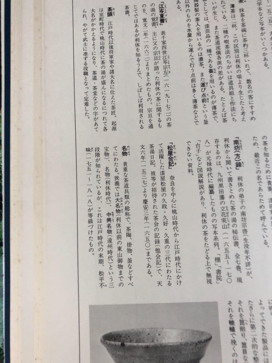 富田一彦 代ゼミ ハイレベル英語解法研究 公式通販 富田一彦ハイレベル