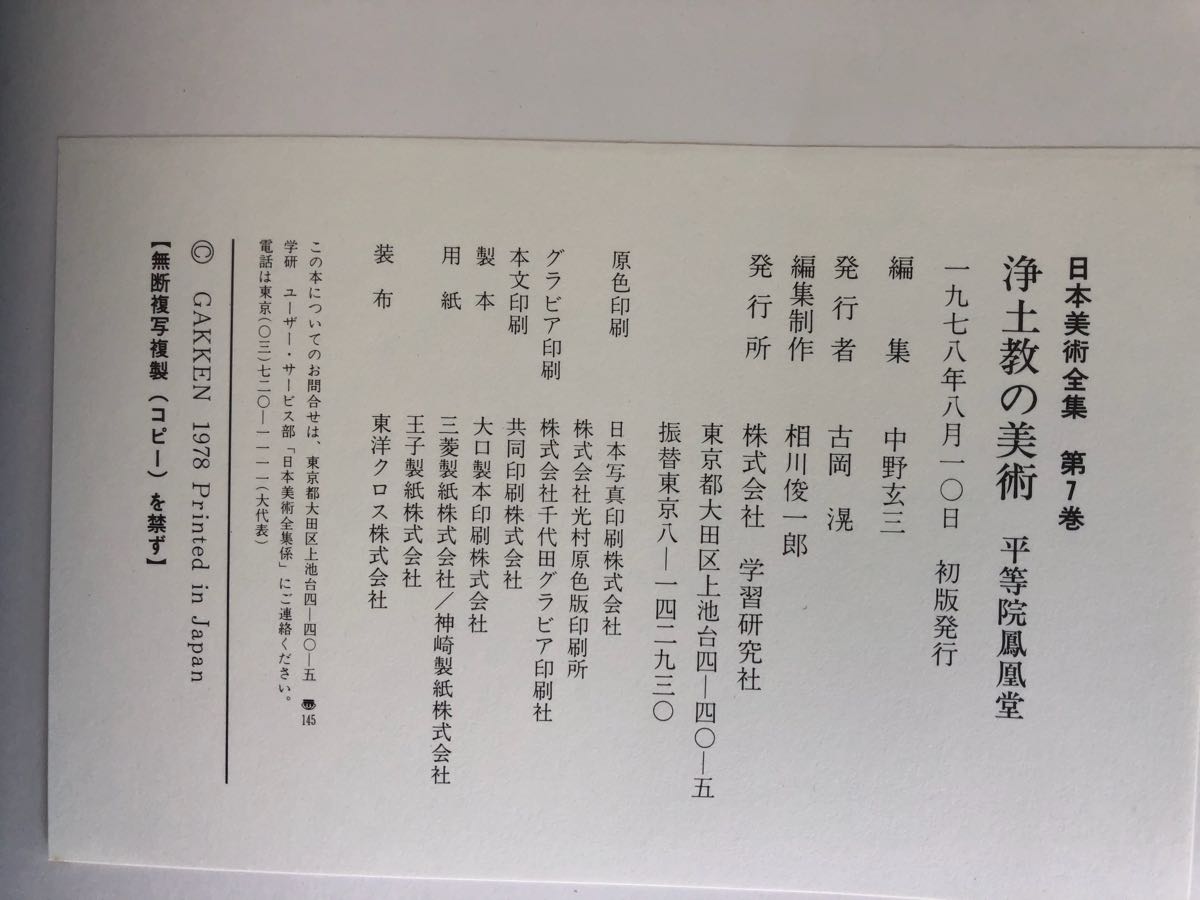富田一彦 代ゼミ ハイレベル英語解法研究 公式通販 富田一彦ハイレベル