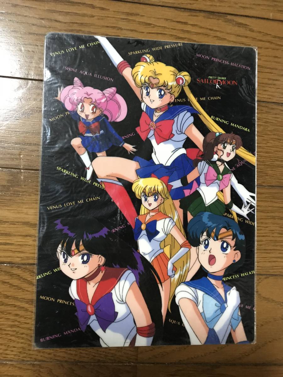 デッドストック セーラームーン R 下敷き レトロ ビンテージ アンティーク アニメ グッズ 文房具 セイカ ノート 日本製 B セーラームーン 売買されたオークション情報 Yahooの商品情報をアーカイブ公開 オークファン Aucfan Com