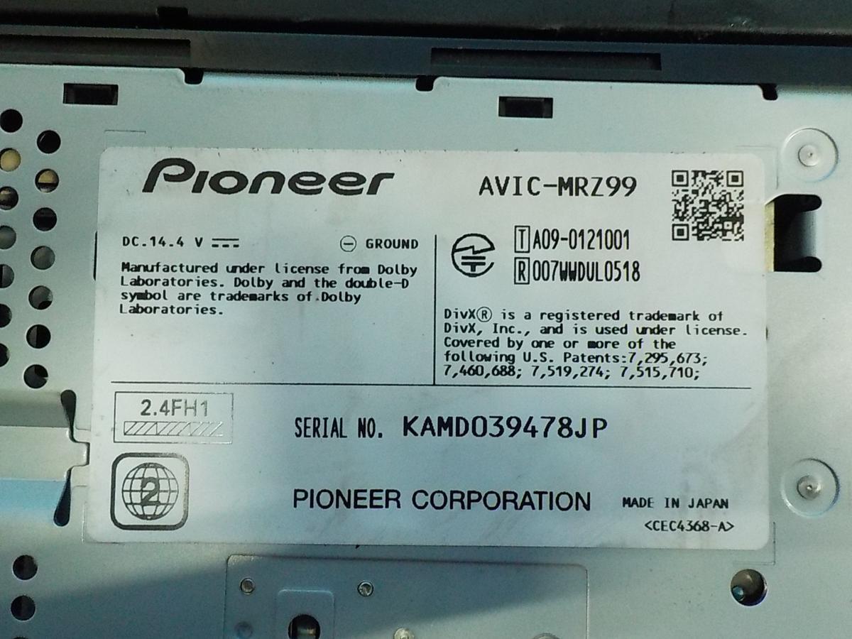 取扱説明書付】 カロッツェリア メモリーナビ AVIC-MRZ99 楽ナビLite
