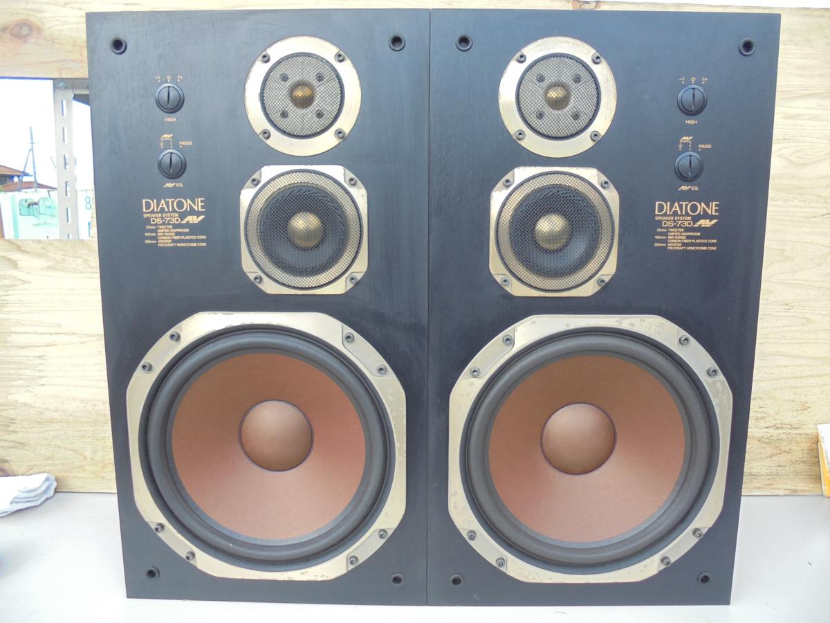 ☆ダイヤトーン DIATONE DS-73D スピーカーシステム ￥119600 DIATONE 