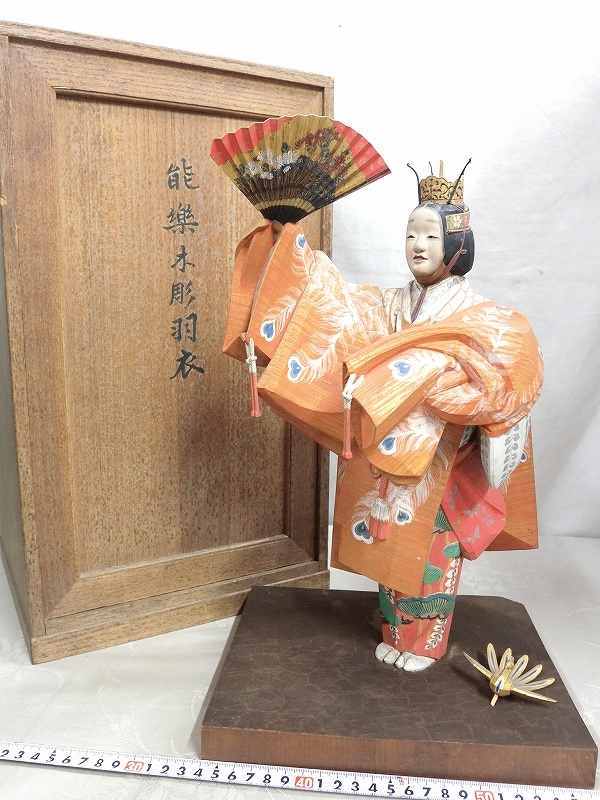 【正規品，人気SALE】 A13610 牧俊高 木彫彩色 羽衣 能演姿 置物 共箱(その他)｜売買されたオークション情報、yahooの商品情報をアーカイブ公開 - オークファン その他