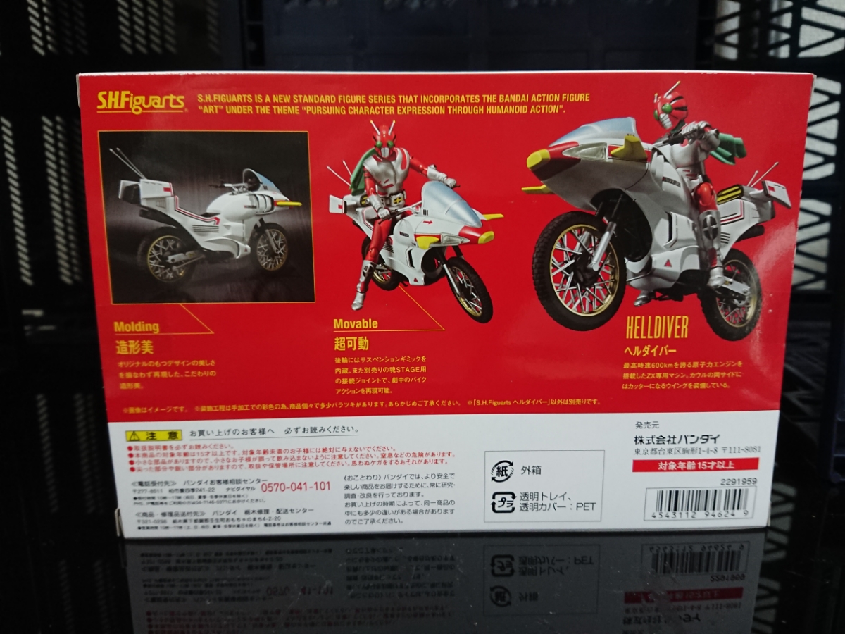 キリン メッツコーラ ミニ四駆 当選品 新品 ②