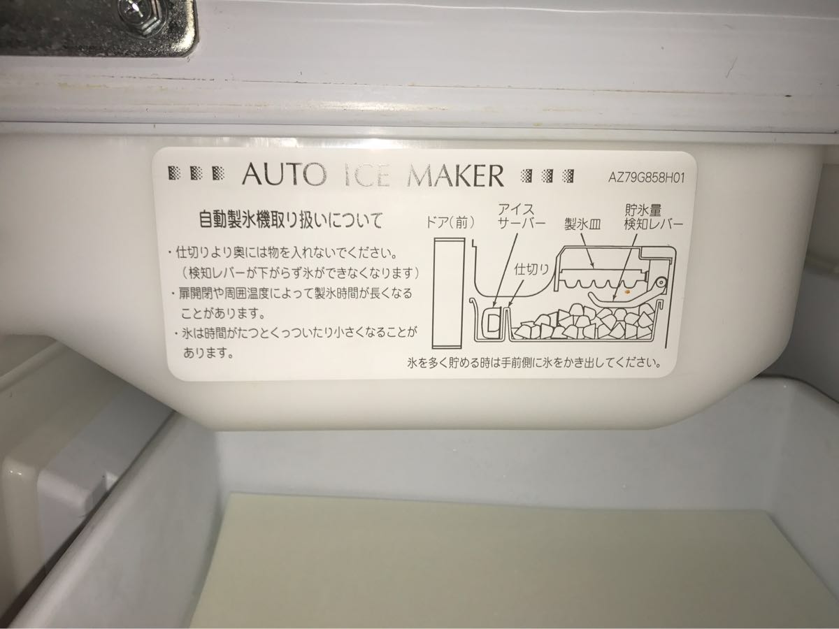 三菱電機 冷蔵庫 冷凍冷蔵庫 中古美品 ブラック MR-A41R-B(400リットル