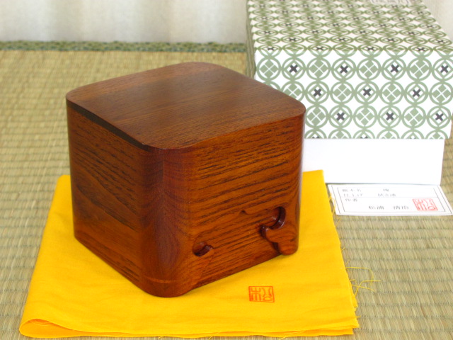 ▲松浦清治作槐（えんじゅ）拭漆仕上隅丸将棋駒箱▲化粧箱付/新品