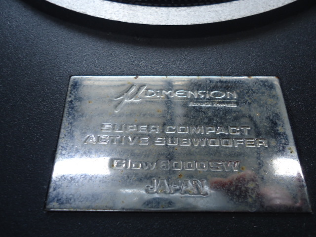 赤字超特価，格安 μ Dimension ミューディメンション GLOW 8000SW 160W