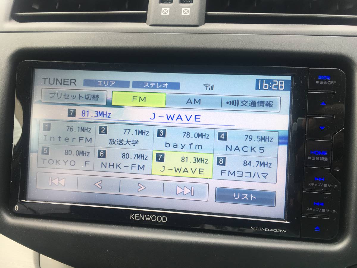 2016年春版 彩速ナビMDV-727DTフルセグ/bluetooth/CD録音 ケンウッドの「彩速ナビ」MDV-727DTとETC車載器