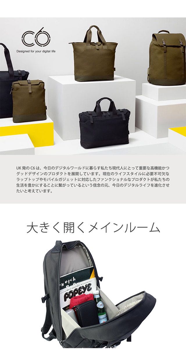 C6 Slim Nylon Edition \u2013 Split C6 DURABLE NYLON SIMPLE SLIM バックパック リュック 美品 バリスティックナイロン 