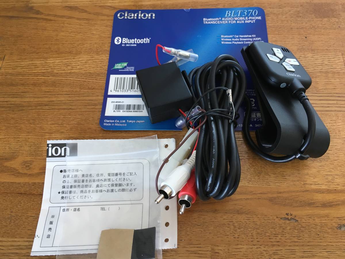 スズキ純正カーナビ 99000-79Y42 GCX612 / クラリオンカーナビ clarion