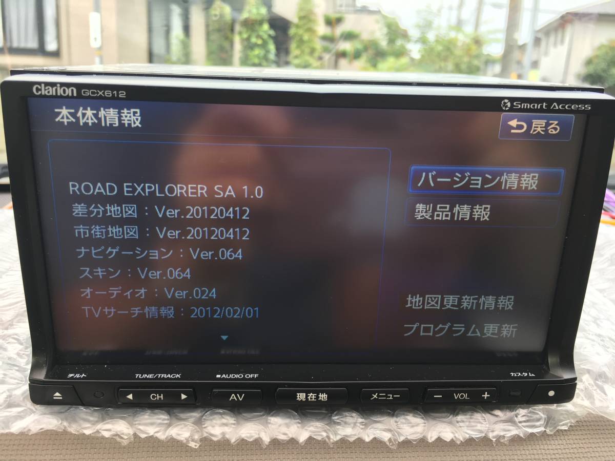 スズキ純正カーナビ 99000-79Y42 GCX612 / クラリオンカーナビ clarion