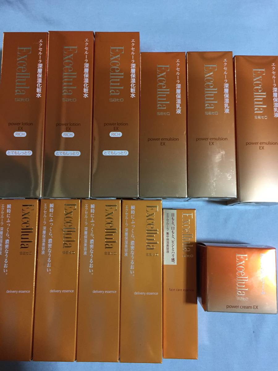 大特価・Excellula（エクセルーラ）化粧品☆ 1 2点☆セット Excellula
