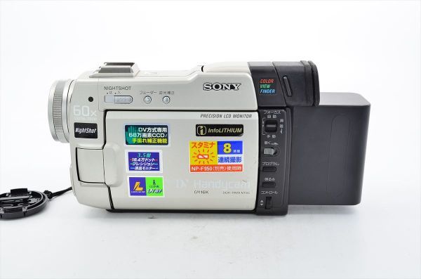 224 希少 規制前 ソニー SONY Handycam DCR-TRV9 規制前 昼間の