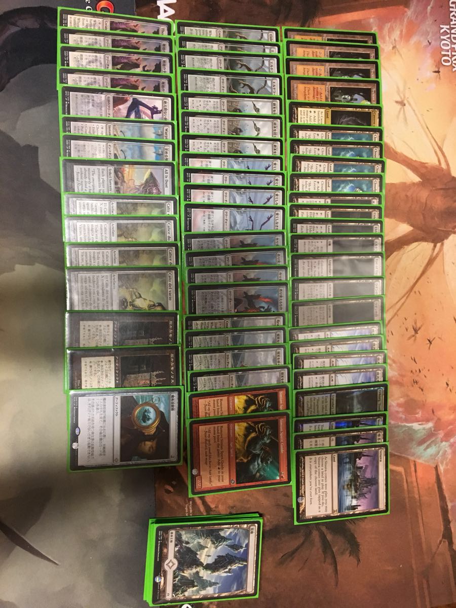 MTG引退処分 レガシーdeckなどまとめて 土地単エルドラージデルバー再  