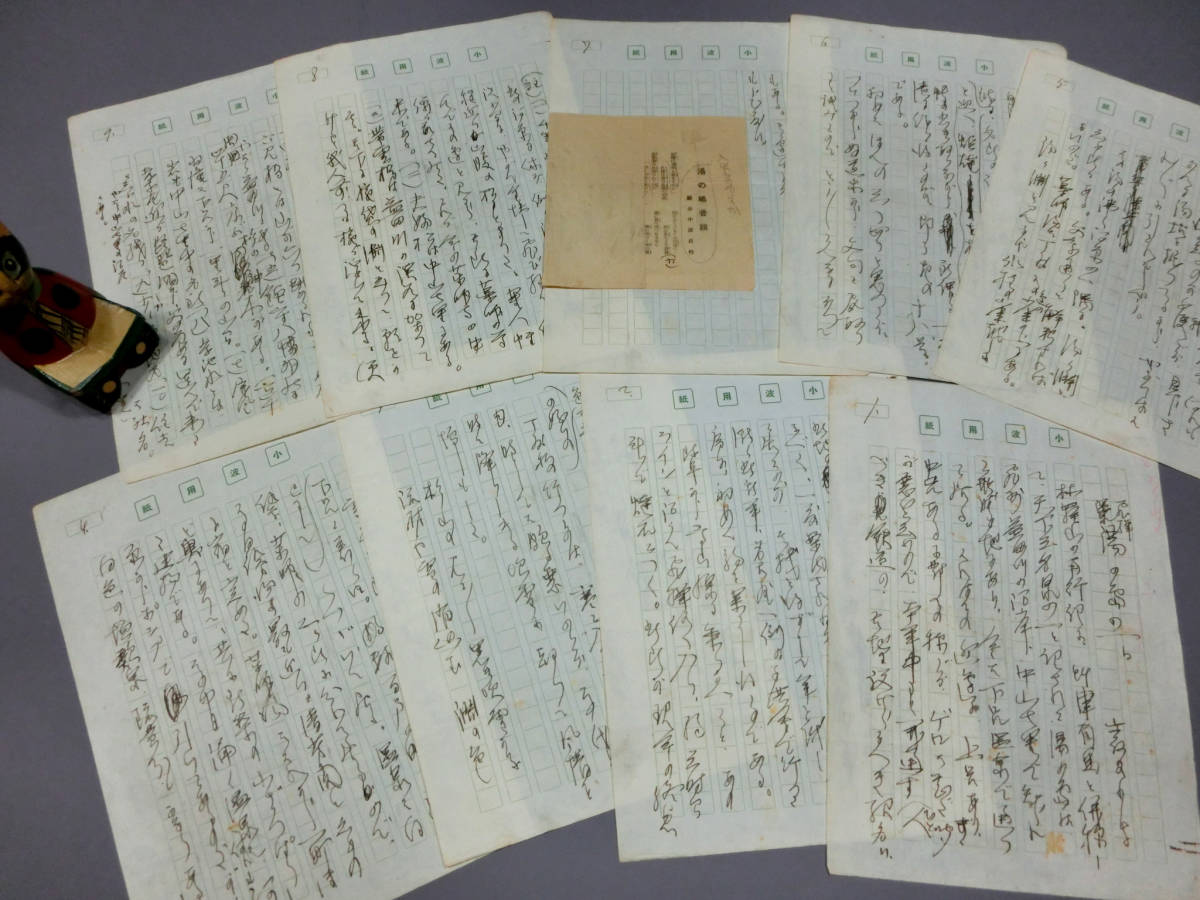 巌谷小波 ◇直筆肉筆 真筆 草稿◇「飛騨 湯の島の一日」 専用原稿用紙