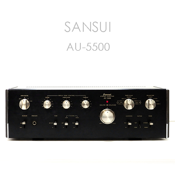 サンスイ SANSUI AU-5500 プリメインアンプ オーディオ機器 山水 σθKB
