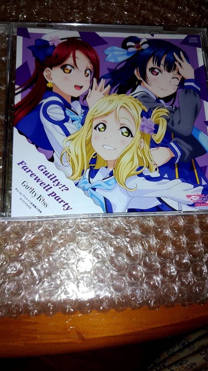 Guilty Kiss 全巻購入特典オリジナルCD Guilty Eyes Fever BD全巻特典