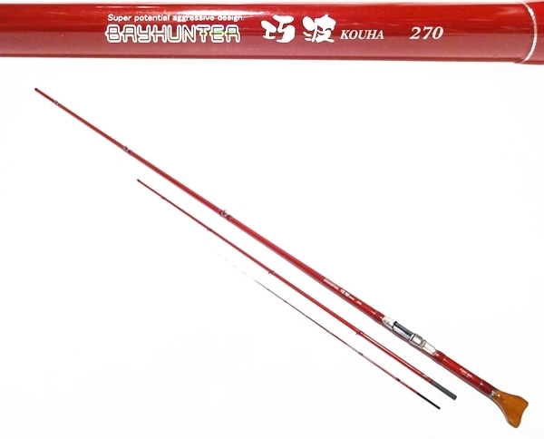 100%新品，大得価 BAYHUNTER ベイハンター 巧波270 肘当て付き チヌ 黒鯛 ヘチ釣り 落とし込み 前打ち 磯 堤防 テトラ(チヌ竿)｜売買されたオークション情報、yahooの商品情報をアーカイブ公開 - オークファン チヌ竿