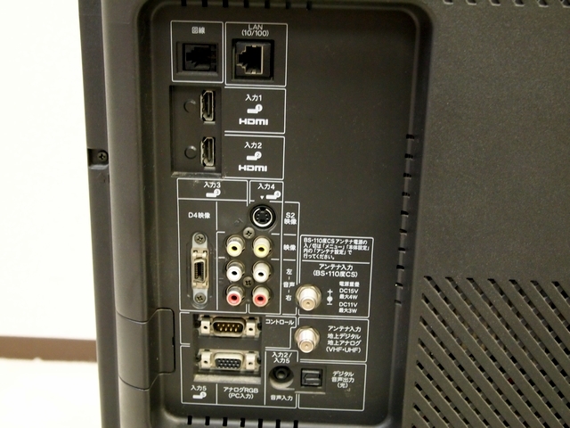 世界の亀山モデル SHARP シャープ AQUOS LC-32E5 液晶テレビ 32型 デジタルハイビジョン SHARP AQUOS 世界の亀山モデル 32V型 - メルカリ