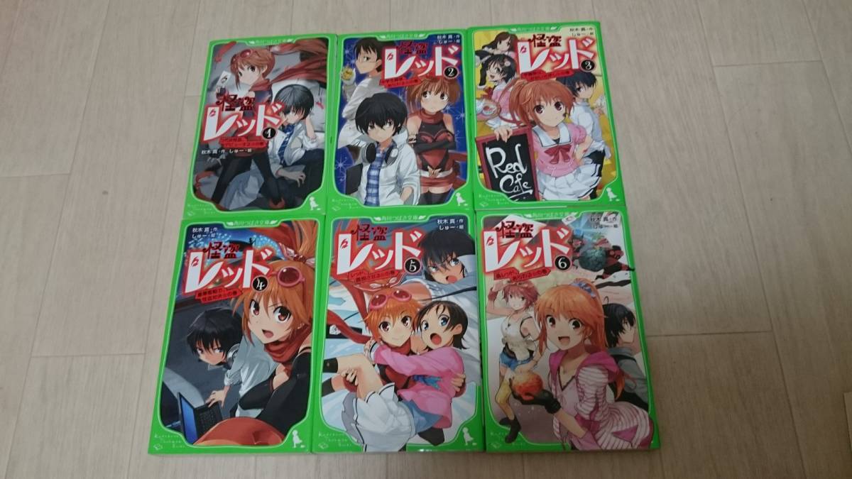 ほねほねザウルス 1～16巻 16冊 岩崎書店 5fb12 | VAMNATION.COM