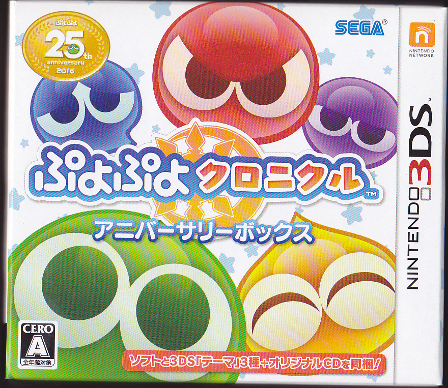 送料無料 イナズマイレブンGO シャイン & GO2 クロノストーン ライメイ