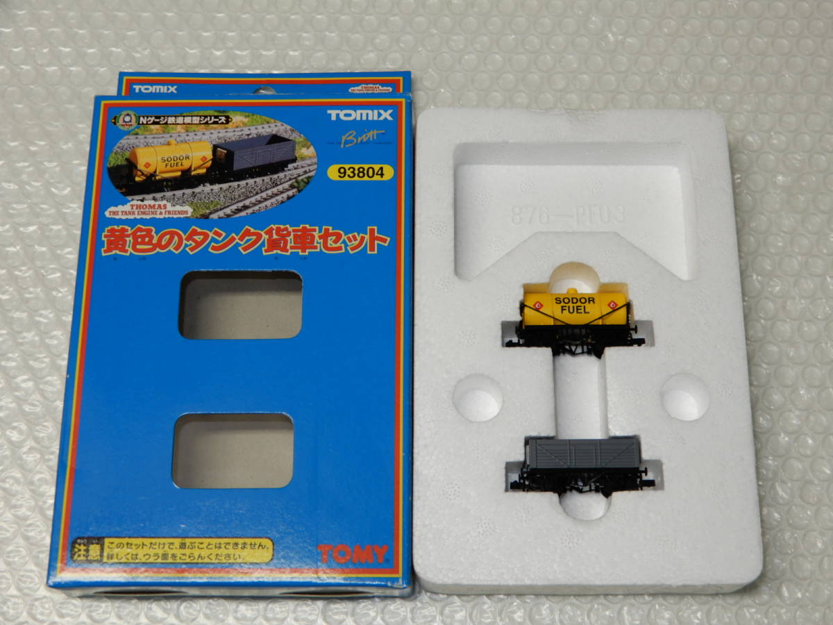 Nゲージ鉄道模型シリーズ きかんしゃトーマス 黄色のタンク貨車セット