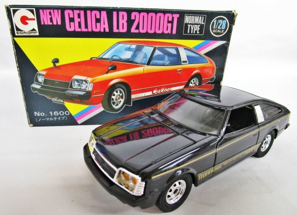 永大1/28 セリカLB 中古ジャンク 永大 グリップ テクニカ トヨタ セリカLB 永大 1/28 ニューセリカ LB