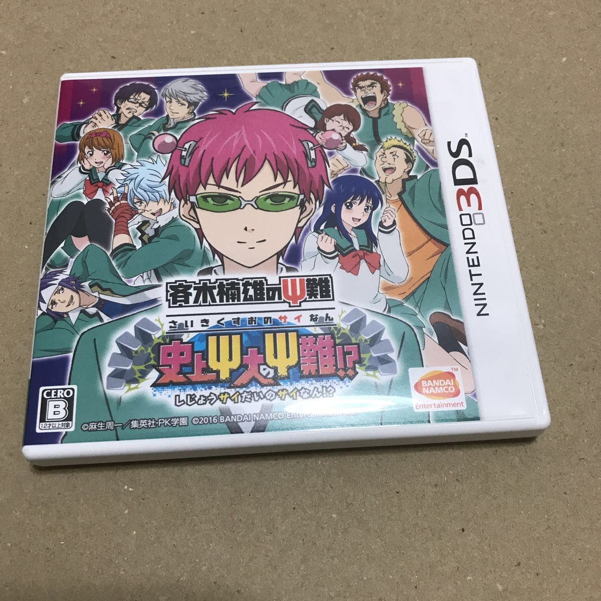 斉木楠雄のΨ難 史上大のΨ難! ? 3DS 斉木楠雄のΨ難 【公式通販】