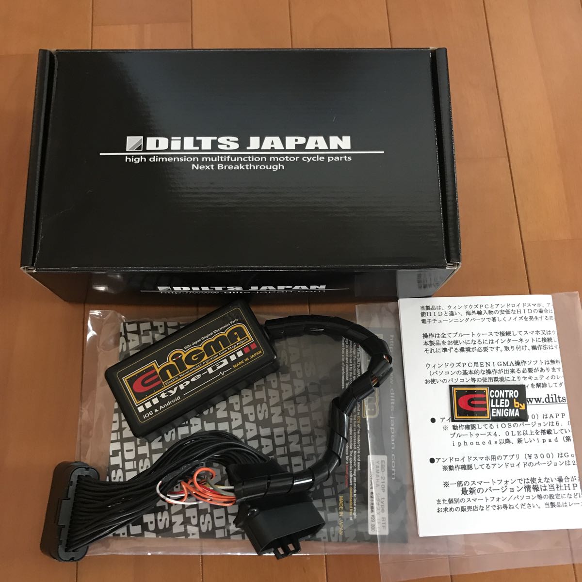 Enigma 最終値下げ シグナスX2⁄3型カプラーオン EBD-210PRTF ENIGMA
