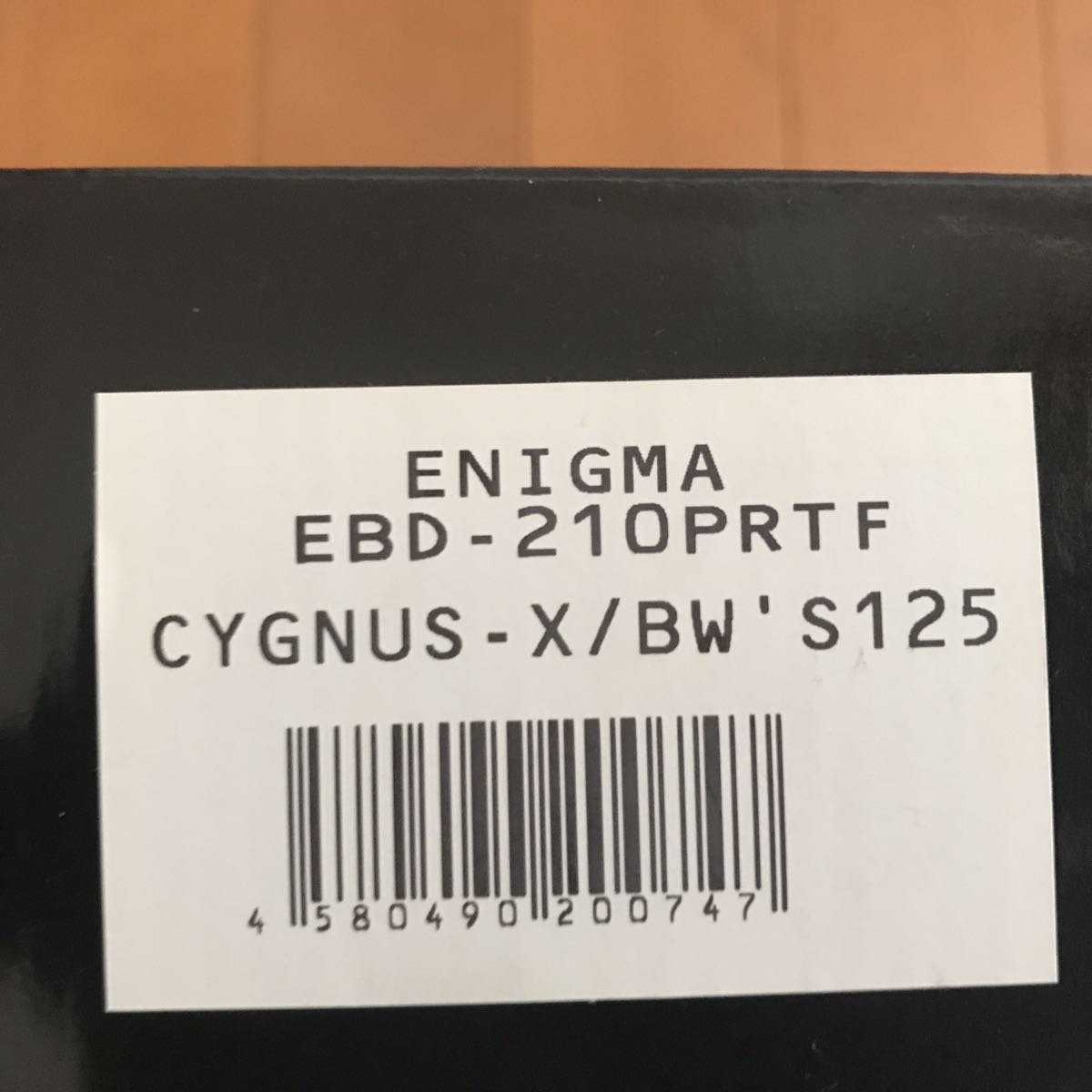 Enigma 最終値下げ シグナスX2⁄3型カプラーオン EBD-210PRTF ENIGMA