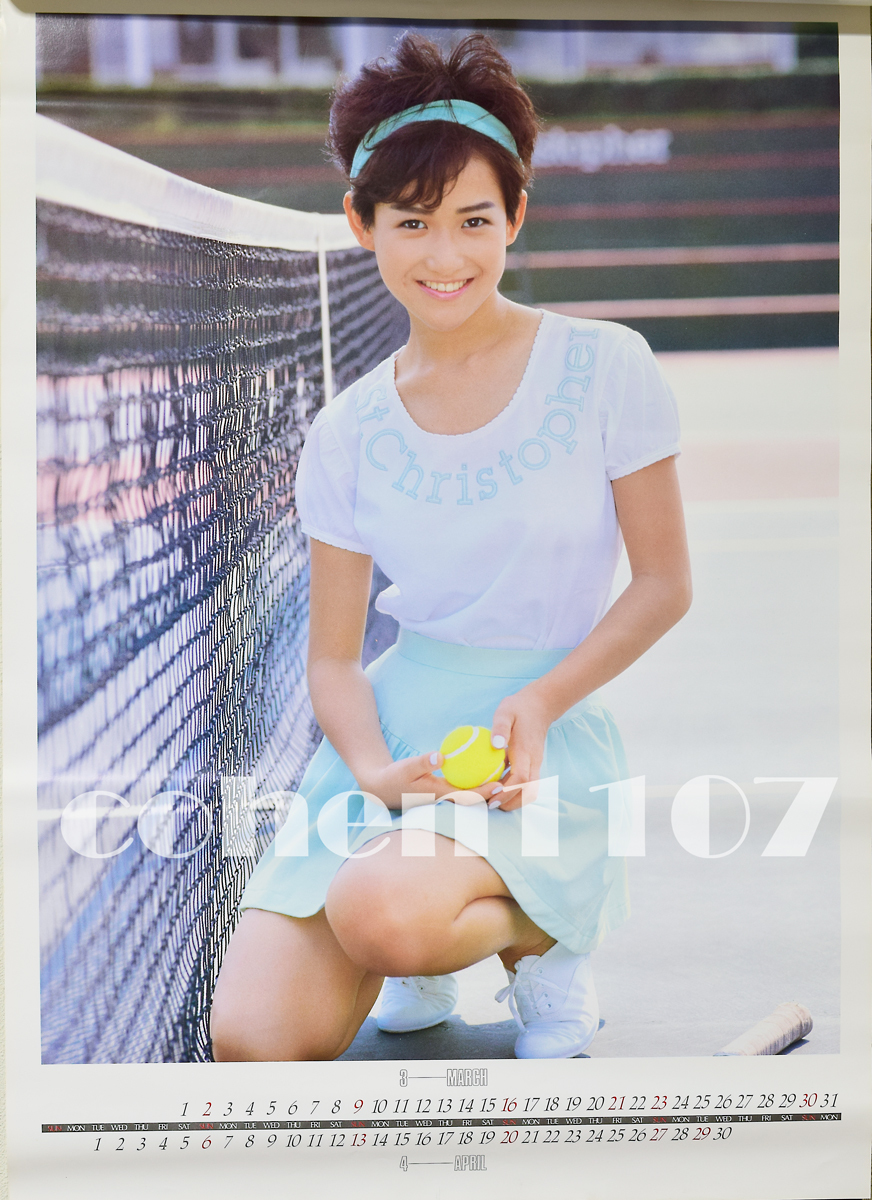 岡田有希子 ☆ 1986年 カレンダー ☆ 最終価格 公式通販