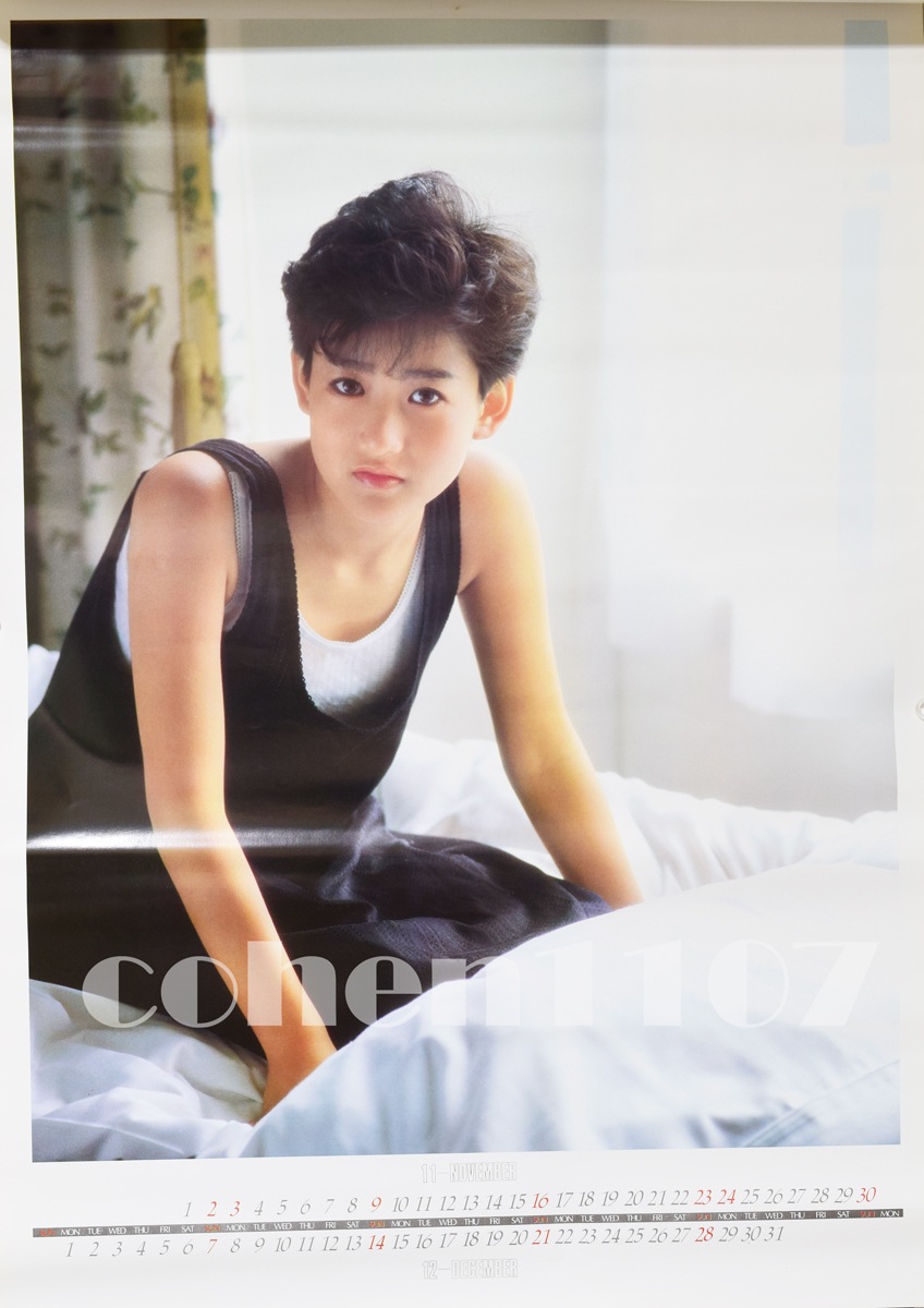 岡田有希子 ☆ 1986年 カレンダー ☆ 最終価格 公式通販