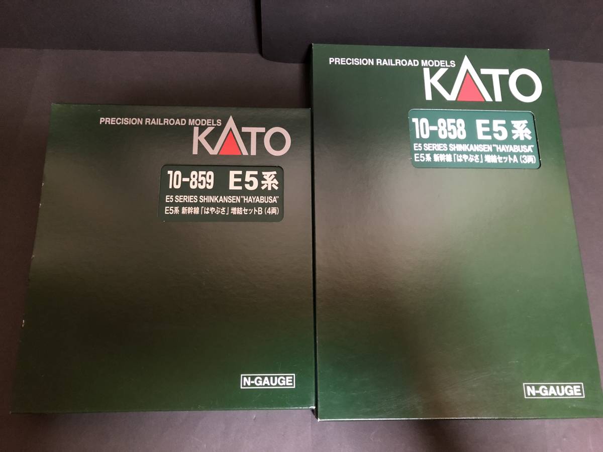 KATO E5系新幹線 「はやぶさ」 10両セット 【公式通販】