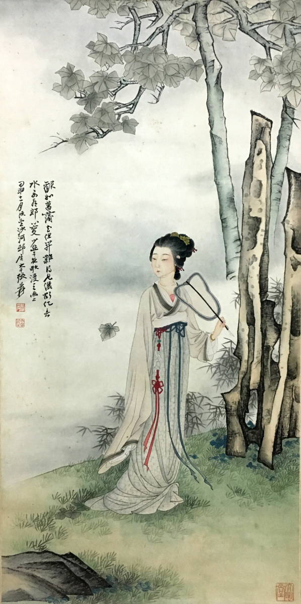 掛軸】〈張大千〉『天女画』 （紙本肉筆）/ 中国画 人物図 山水図 花鳥