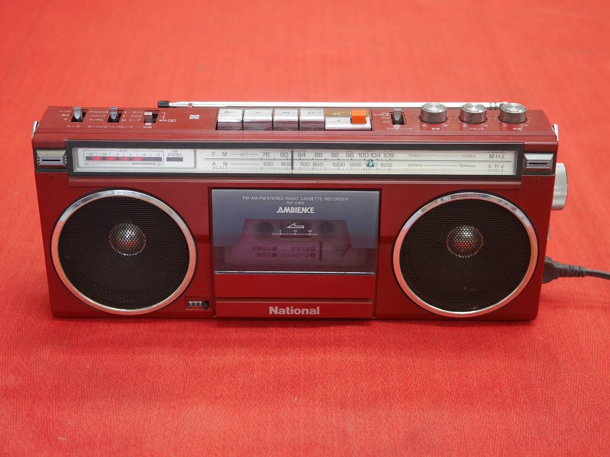 National AMBIENCE ナショナル レトロ F3157 ダブルラジカセ 【極美品/動確済】National ナショナル AMBIENCE アンビアンス RX-5150 ラジカセ MX METAL TAPE Cassette Recorder FM AM ラジオ National AMBIENCE ナショナル レトロ F3157 ダブルラジカセ 【極美品/動確済】National ナショナル AMBIENCE アンビアンス RX-5150 ラジカセ MX METAL TAPE Cassette Recorder FM AM ラジオ