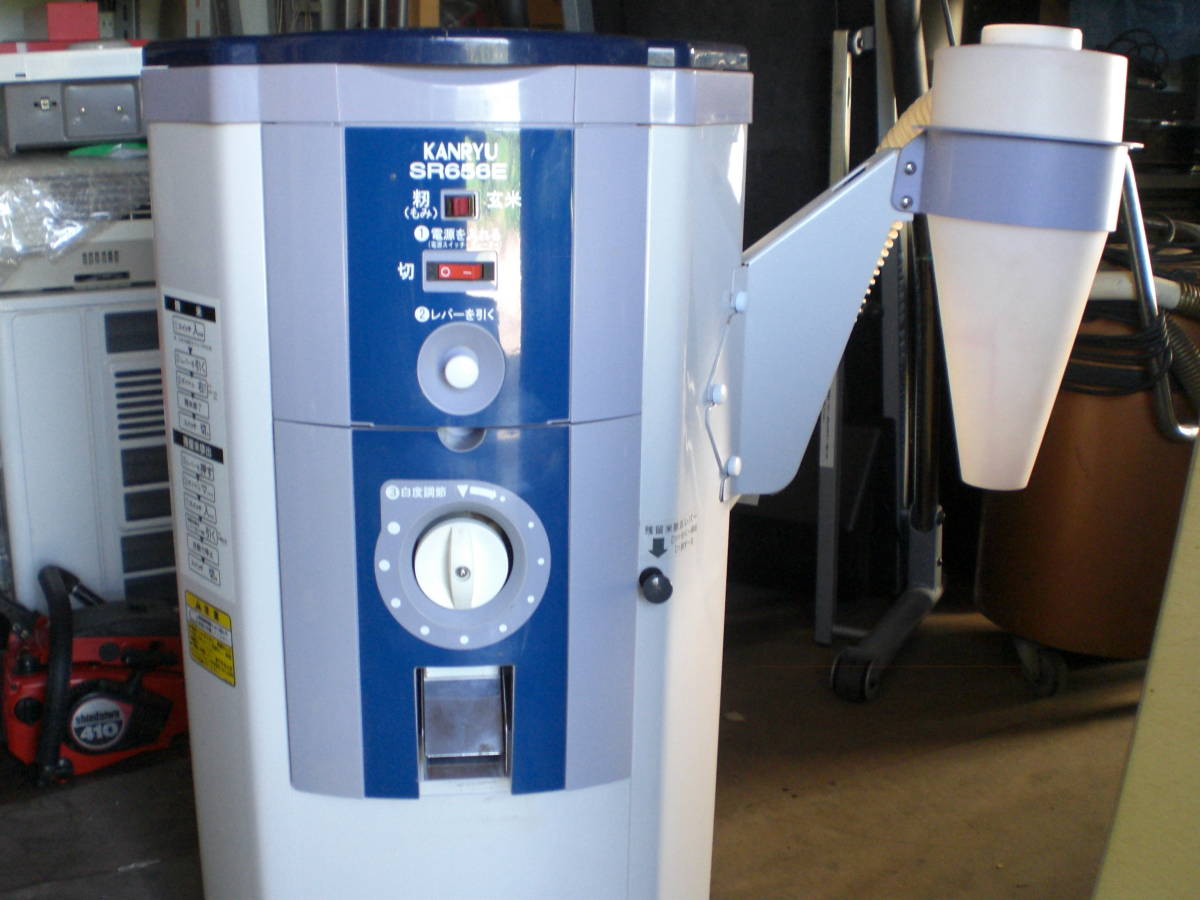 ホソカワ 精米機 B150E 農機具 家庭用 18K221