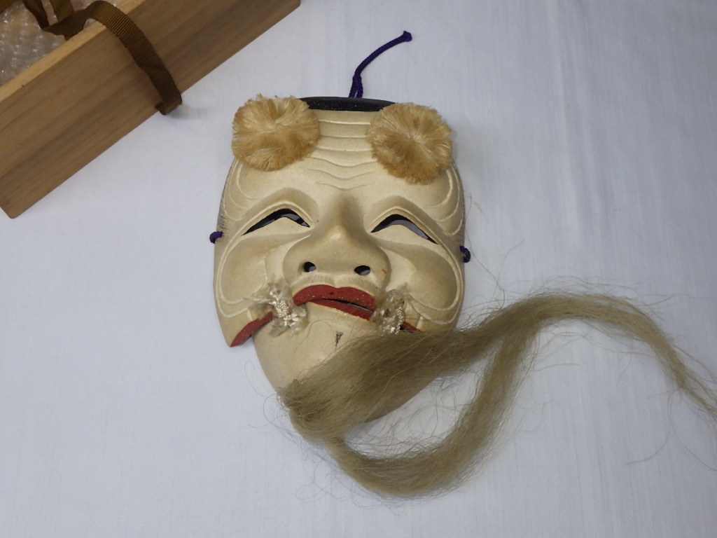 能面 翁面 木彫 白式尉 0 （ 木彫 古面 翁 翁面 能面 笑
