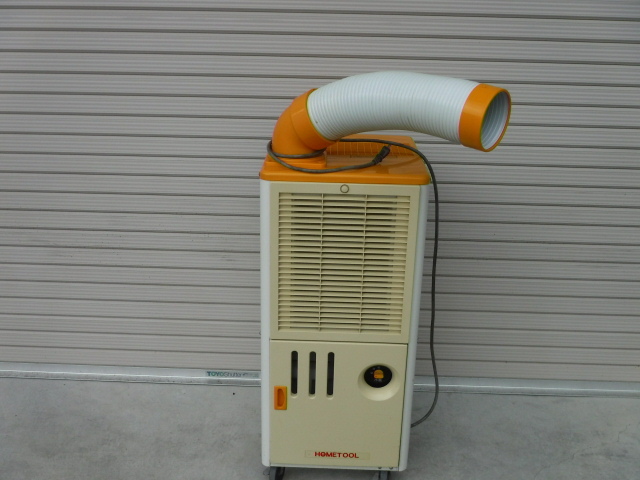 ナカトミ SA-250Y スポットクーラー | B002179 株式会社 業務用 