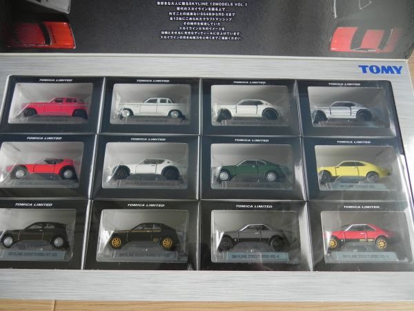  12台TOMYトミカ リミテッド NISSAN SKYLINEスカイライン箱付き 12モデルVOL.1(乗用車)｜売買されたオークション情報、yahooの商品情報をアーカイブ公開 - オークファン 乗用車