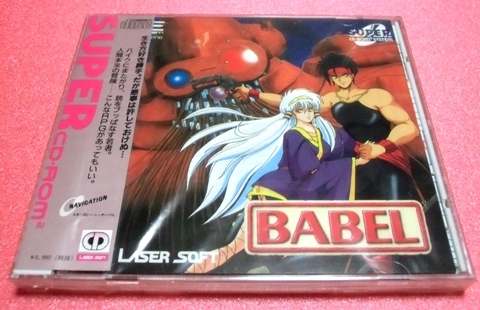 ☆新品・未開封品☆ ＢＡＢＥＬ　バベル ［ＰＣエンジン］_1