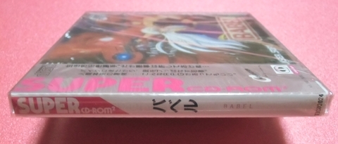 ☆新品・未開封品☆ ＢＡＢＥＬ　バベル ［ＰＣエンジン］_3