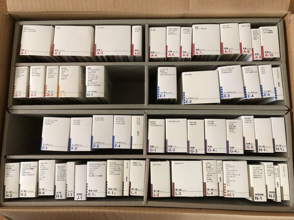 竹尾 ミニサンプルセット 2010 紙 見本 TAKEO 竹尾 竹尾のミニサンプル