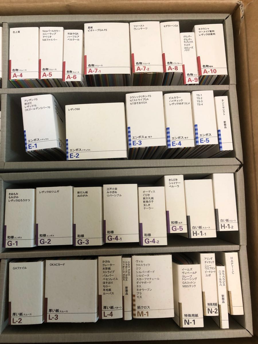 竹尾 ミニサンプルセット 2010 紙 見本 TAKEO 竹尾 竹尾のミニサンプル