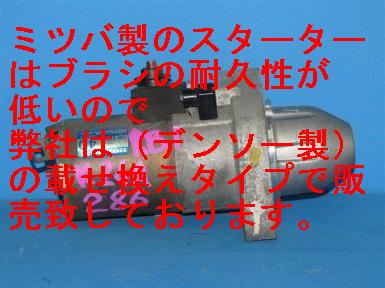 ▽後期【6ヶ月保証付/コア不要】 オデッセイアブソルート RB1 RB2