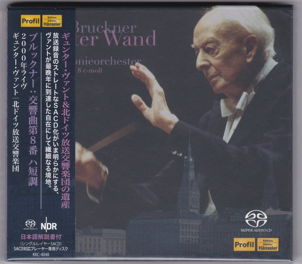 赤字超特価，格安 SACD ギュンター ヴァント 北ドイツ放送交響楽団/Bruckner: Symphony No.8 日本語帯 解説付 ＜初回完全限定盤＞(交響曲)｜売買されたオークション情報、yahooの商品情報をアーカイブ公開 - オークフ 交響曲