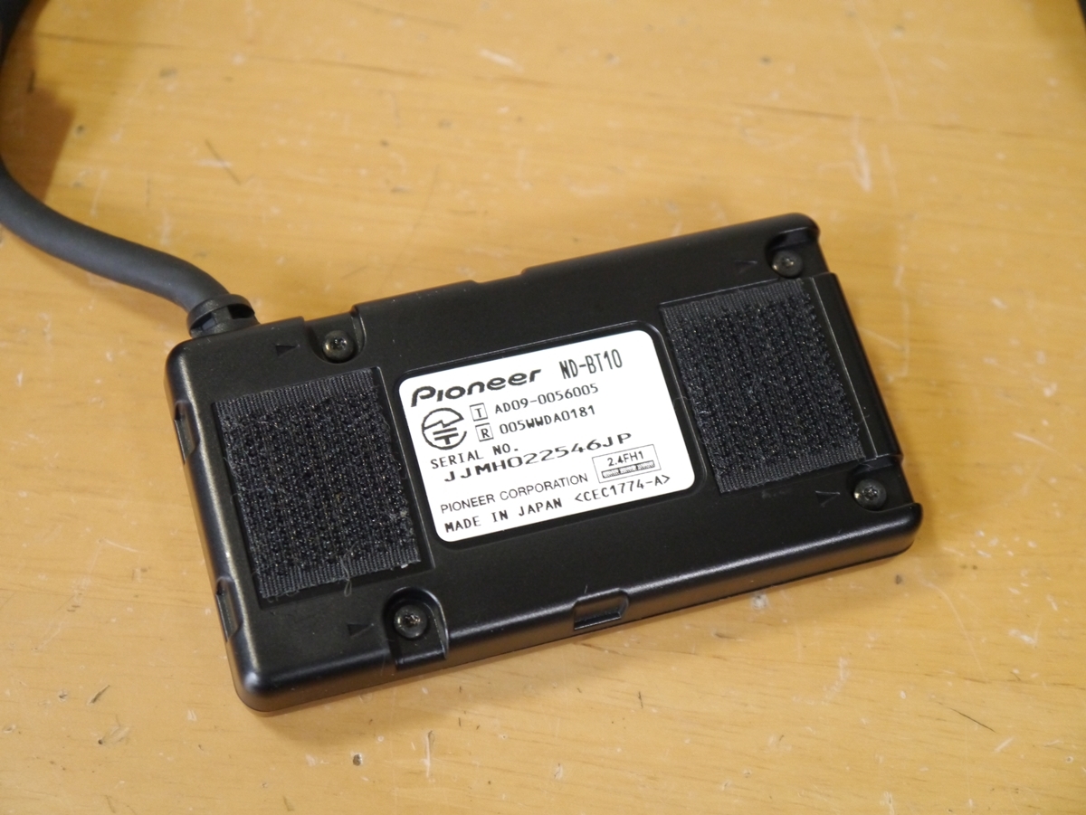 カロッツェリア ND-BT10 Bluetoothユニット carrozzeria 0710 